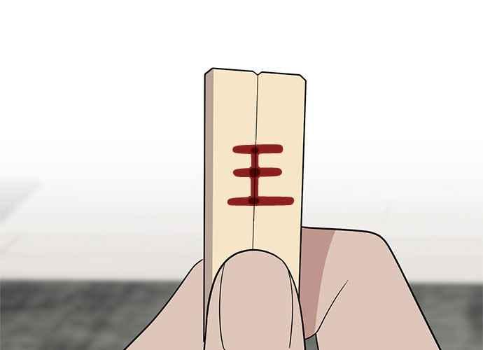 《无解少女》第50话 第164页