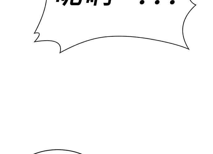 《无解少女》第50话 第156页