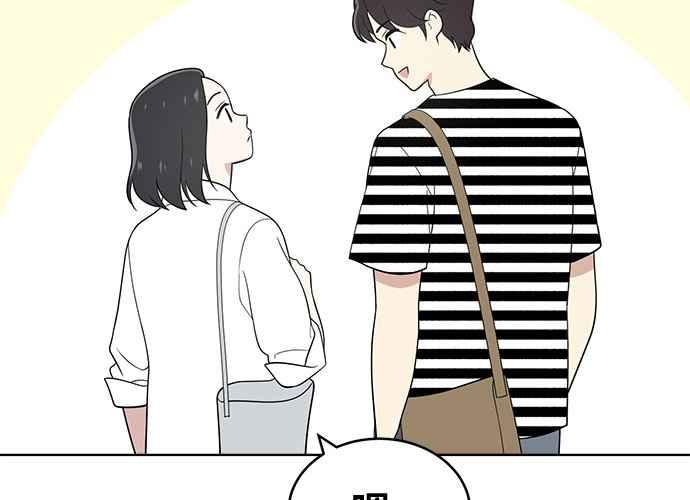 《无解少女》第50话 第6页