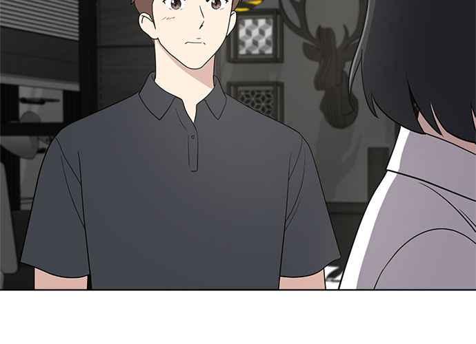 《无解少女》第51话 第120页