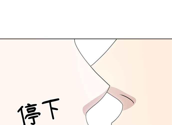 《无解少女》第51话 第55页