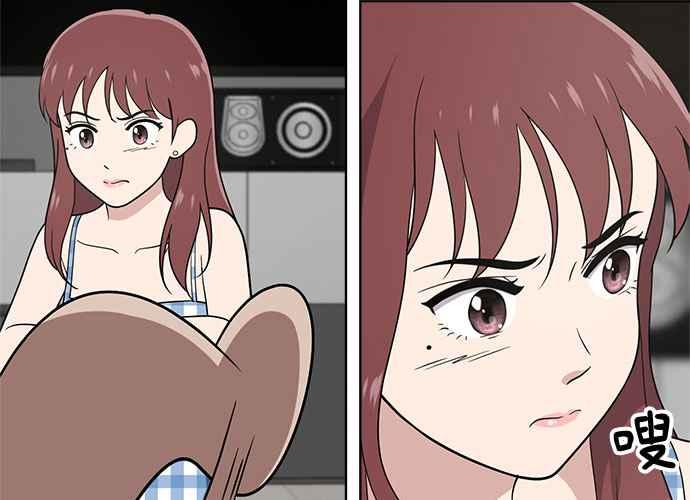 《无解少女》第51话 第72页