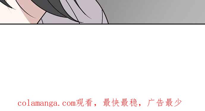 《无解少女》第51话 第162页