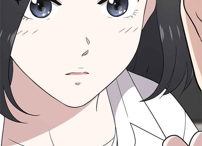 《无解少女》第51话 第44页