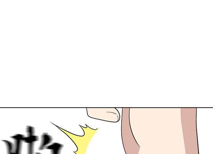 《无解少女》第51话 第18页