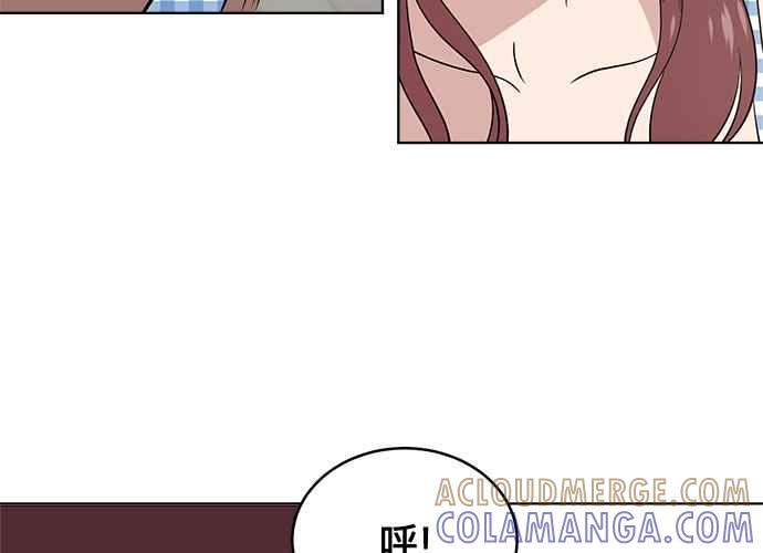 《无解少女》第51话 第73页
