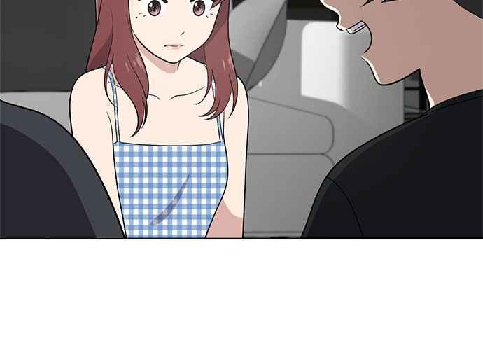 《无解少女》第51话 第2页