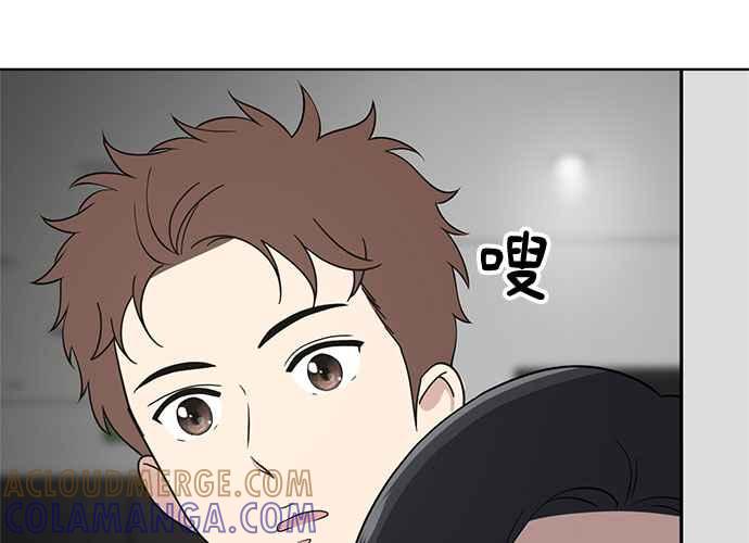 《无解少女》第51话 第149页