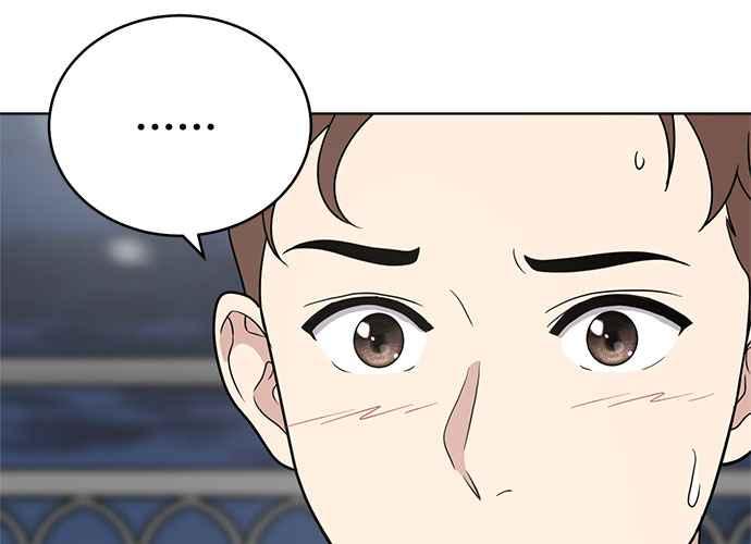 《无解少女》第51话 第14页