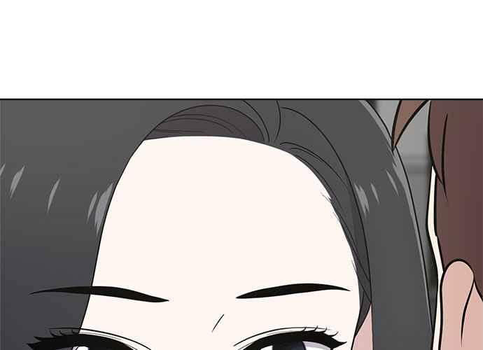 《无解少女》第51话 第43页