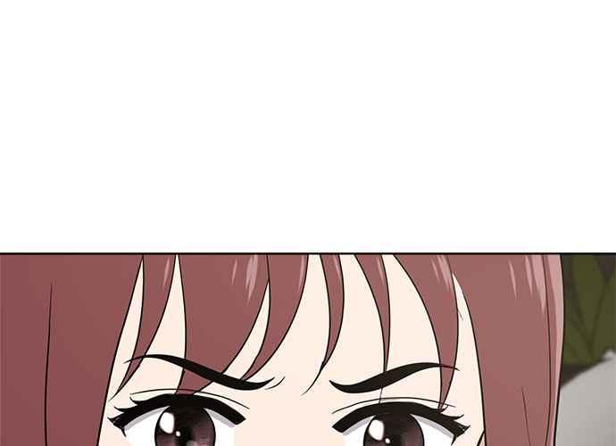 《无解少女》第51话 第3页