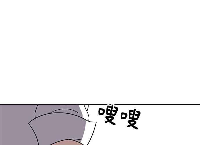 《无解少女》第51话 第27页