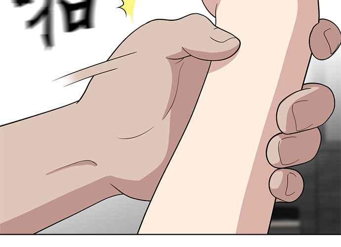《无解少女》第51话 第19页