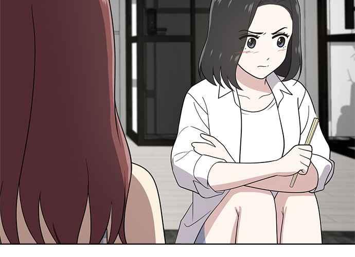 《无解少女》第51话 第6页
