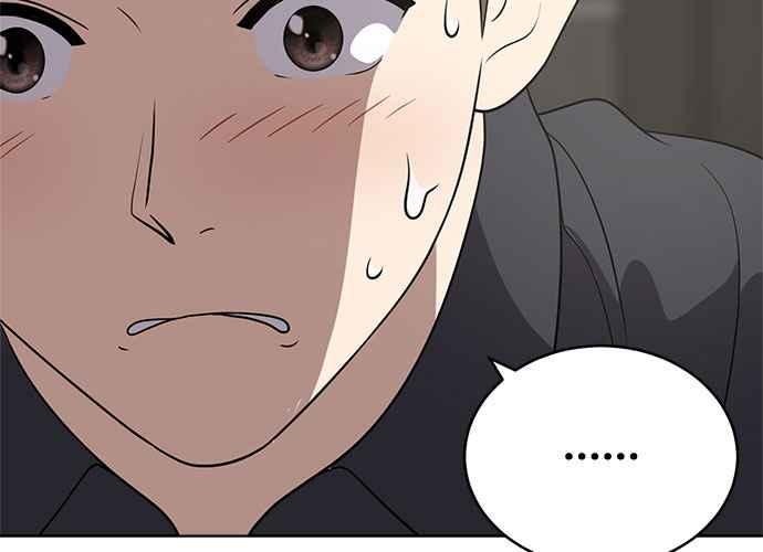 《无解少女》第51话 第90页