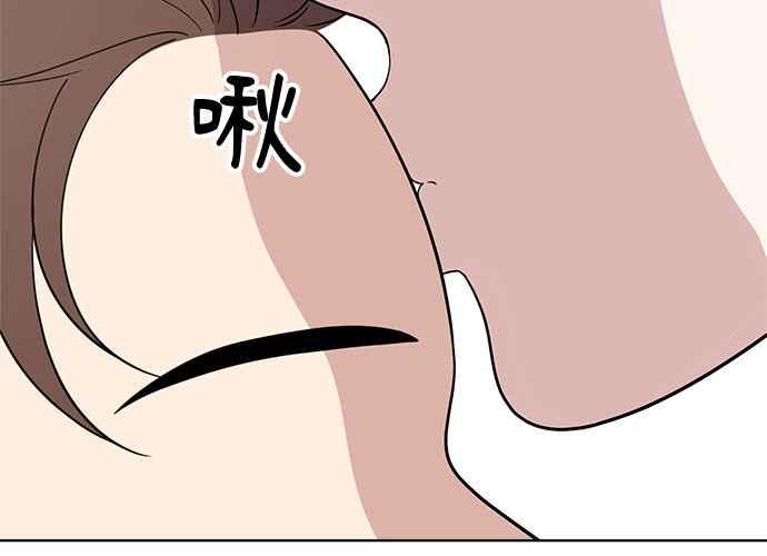 《无解少女》第51话 第62页
