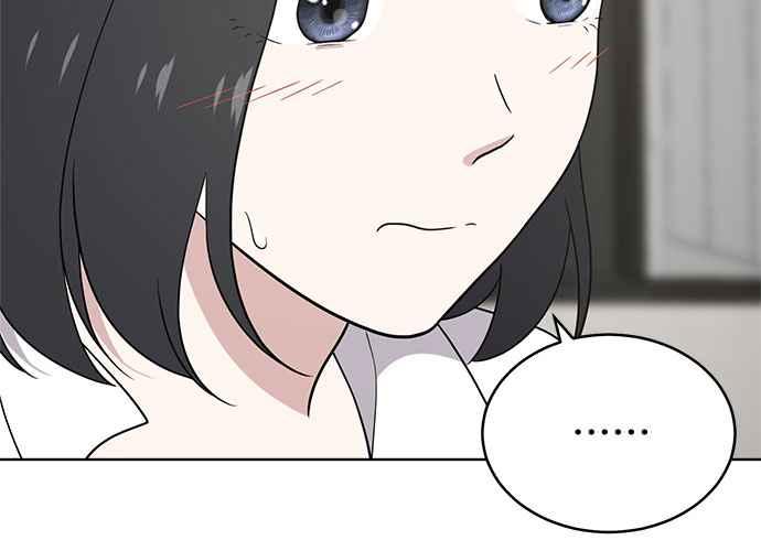 《无解少女》第51话 第26页