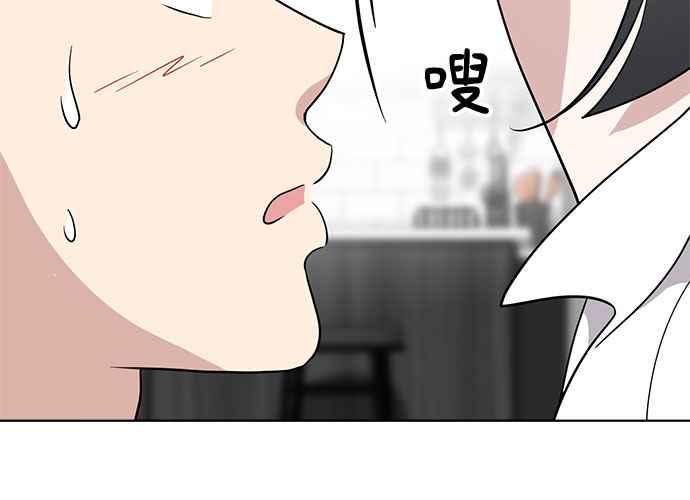 《无解少女》第51话 第60页
