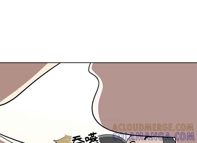 《无解少女》第51话 第57页