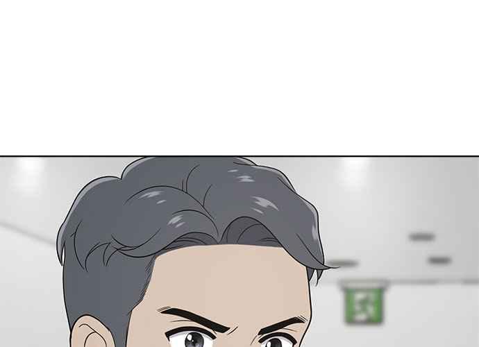 《无解少女》第52话 第44页