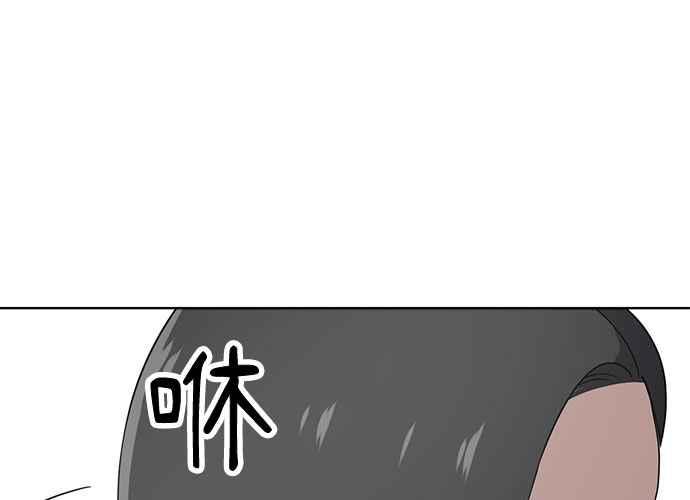 《无解少女》第52话 第66页
