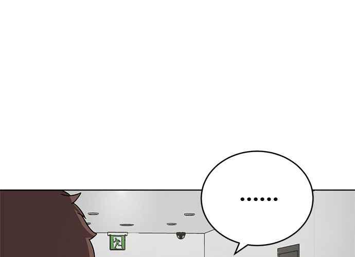 《无解少女》第52话 第48页