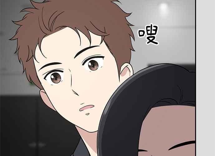 《无解少女》第52话 第8页