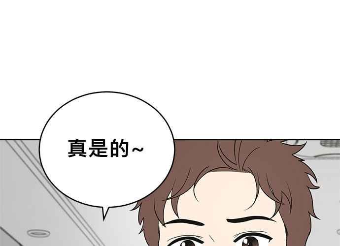 《无解少女》第52话 第120页