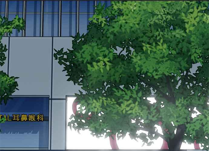 《无解少女》第52话 第151页