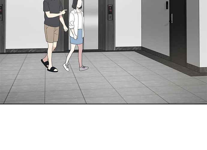 《无解少女》第52话 第2页