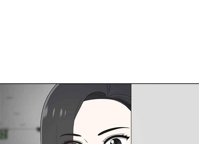 《无解少女》第52话 第3页