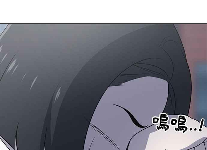 《无解少女》第52话 第228页
