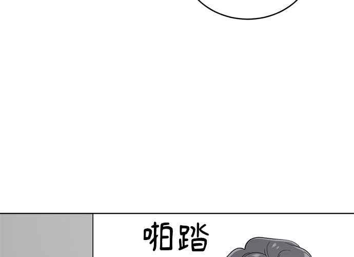 《无解少女》第52话 第58页