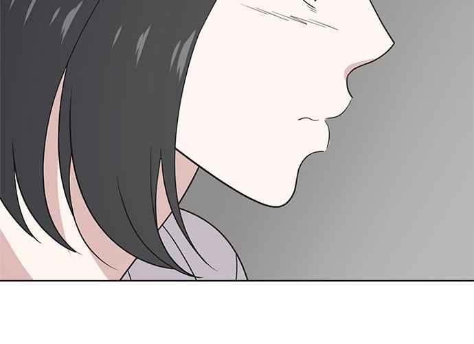 《无解少女》第52话 第20页