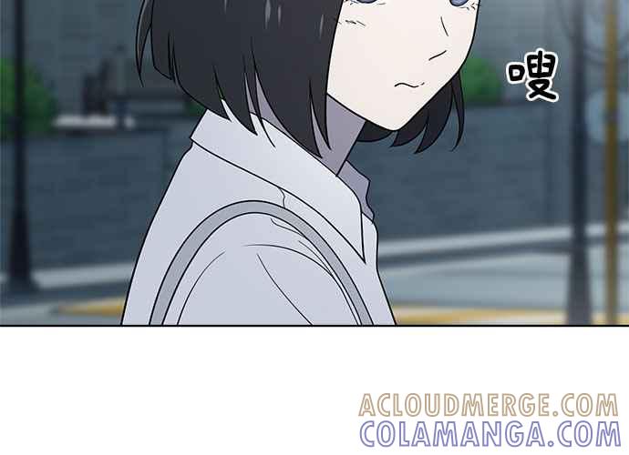 《无解少女》第53话 第41页