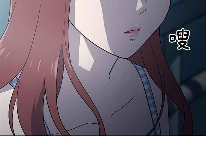 《无解少女》第53话 第199页