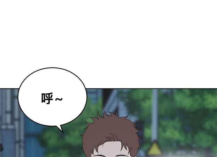 《无解少女》第53话 第155页