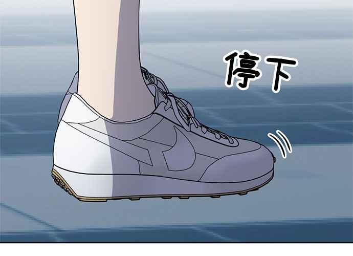 《无解少女》第53话 第163页