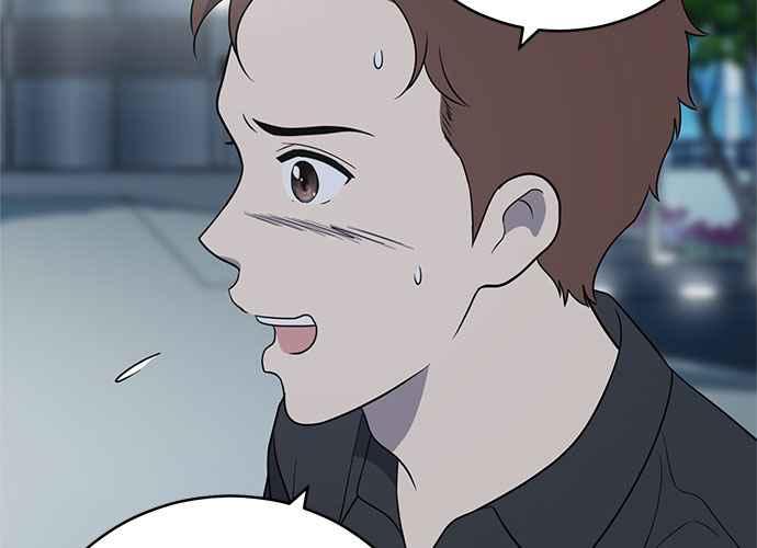 《无解少女》第53话 第191页