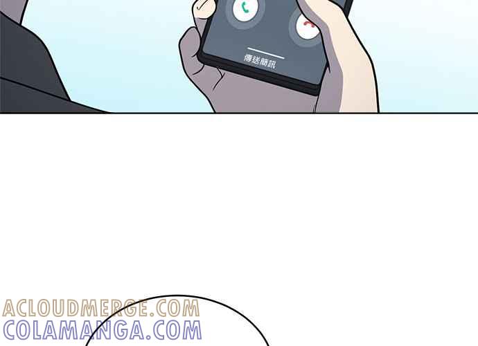 《无解少女》第53话 第81页