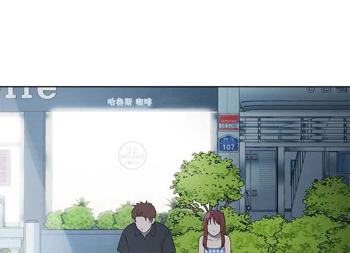 《无解少女》第54话 （第一季最终话） 第14页