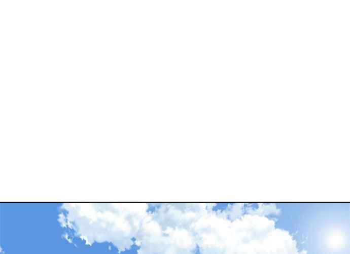 《无解少女》第54话 （第一季最终话） 第187页