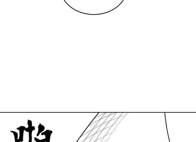《无解少女》第54话 （第一季最终话） 第146页