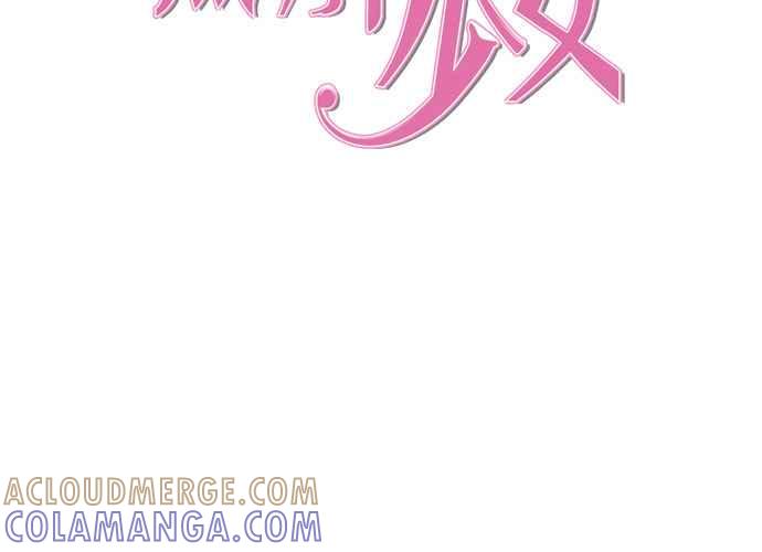 《无解少女》第54话 （第一季最终话） 第209页