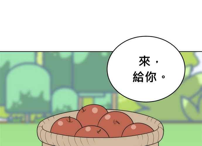 《无解少女》第54话 （第一季最终话） 第140页