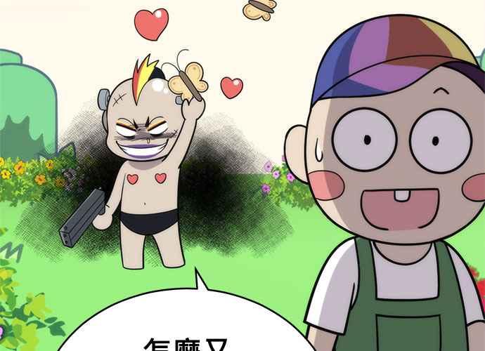 《无解少女》第54话 （第一季最终话） 第162页