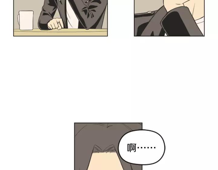 《不能恋爱的房间》第49话 不放弃 第23页