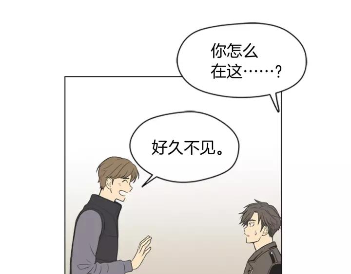 《不能恋爱的房间》第49话 不放弃 第27页