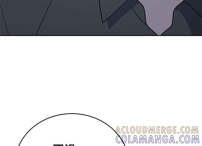 《无解少女》第54话 （第一季最终话） 第61页