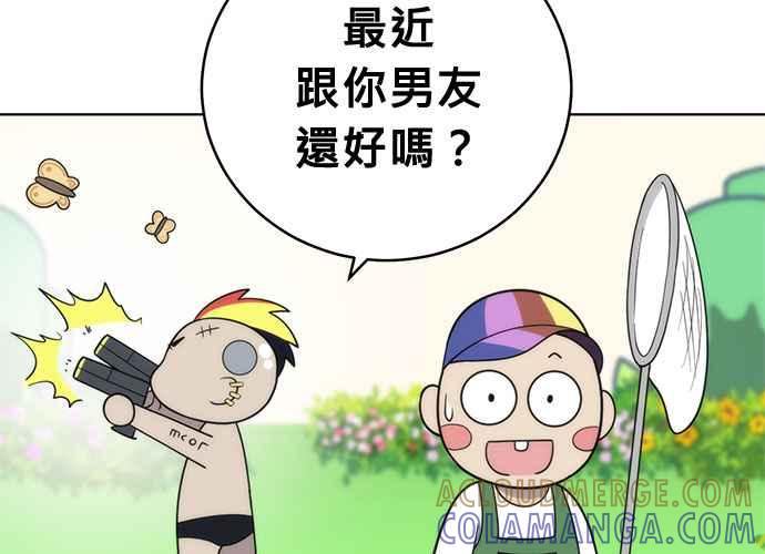 《无解少女》第54话 （第一季最终话） 第153页